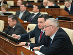 39-я сессия Алтайского краевого Законодательного Собрания